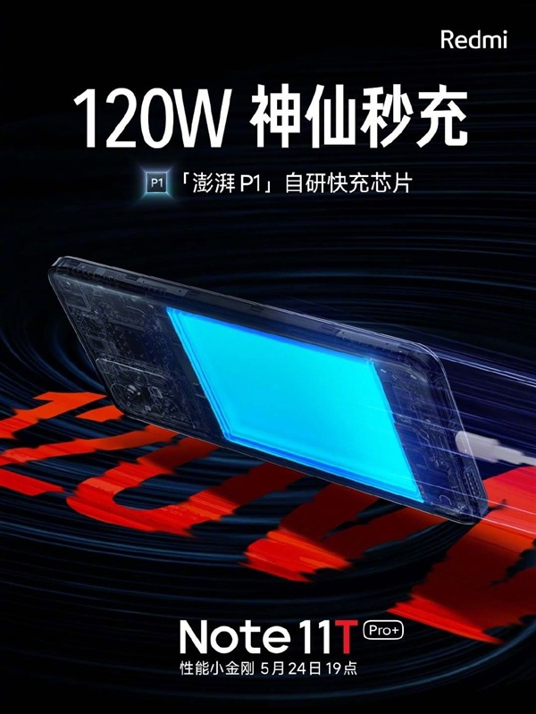 Redmi Note 11T Pro+ packs self-developed Surging P1 chip with 120W fast  charging support - Gizmochina
